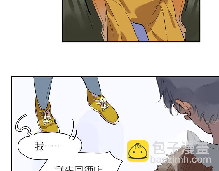 第44话 捉迷藏114