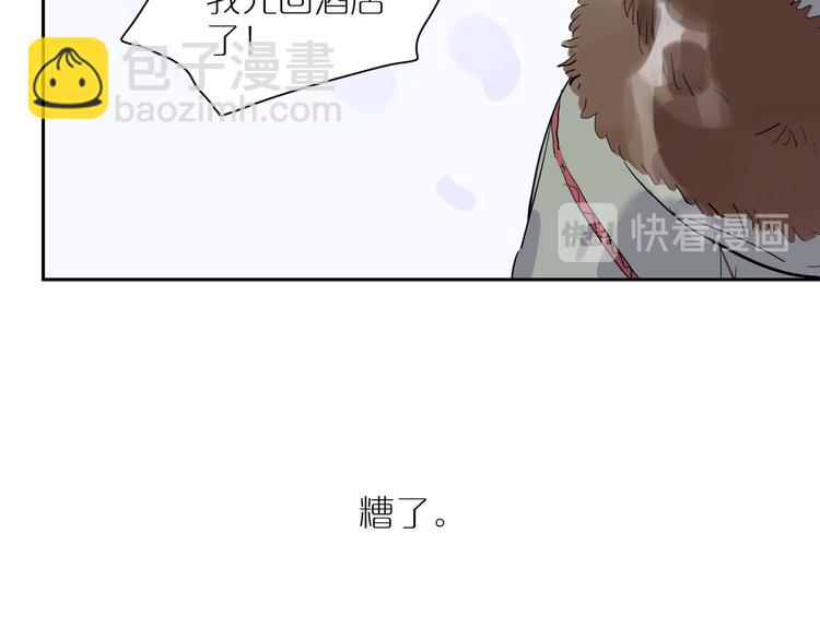 第44话 捉迷藏115