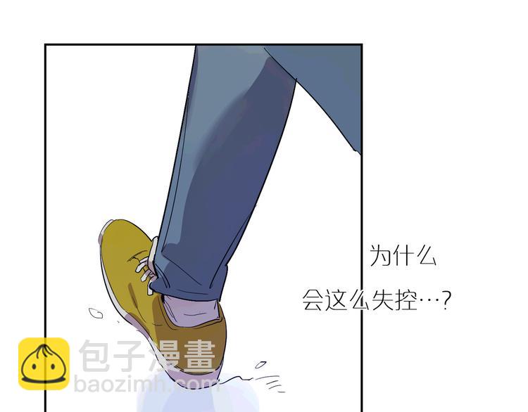 第44话 捉迷藏117