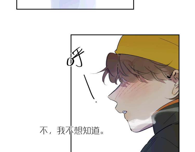 第44话 捉迷藏118