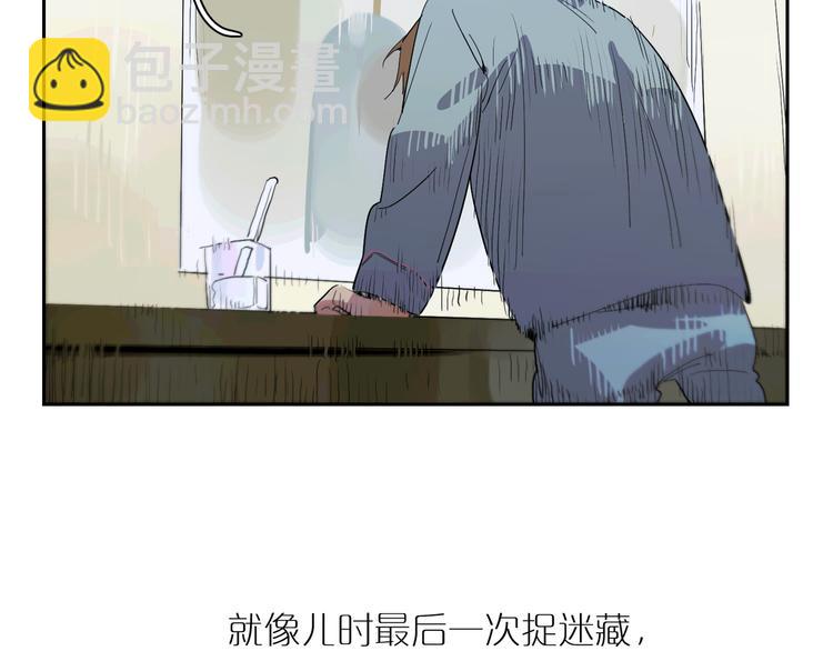 第44话 捉迷藏12