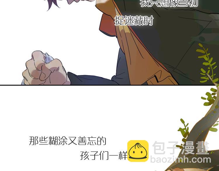 第44话 捉迷藏120