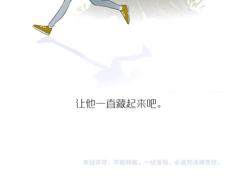 第44话 捉迷藏122