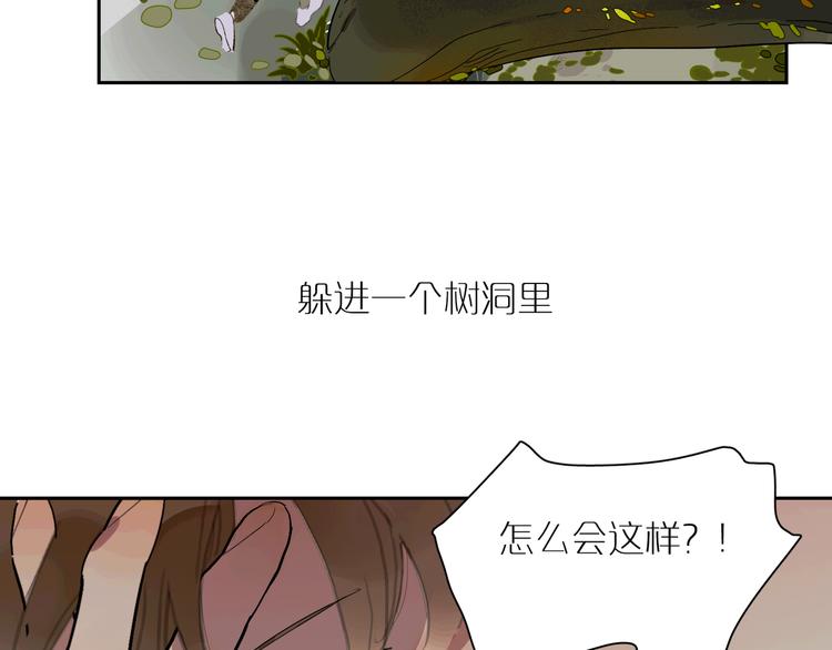 第44话 捉迷藏14