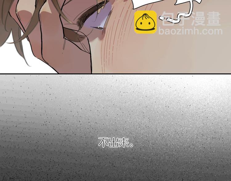 第44话 捉迷藏15