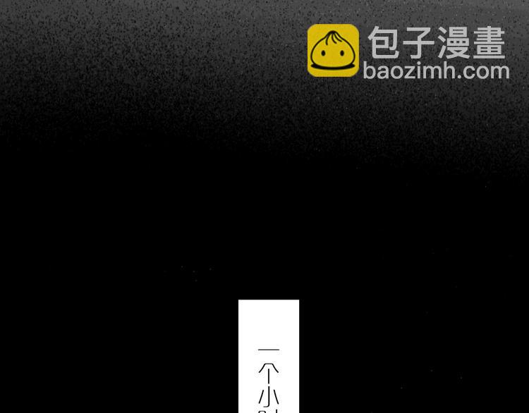 第44话 捉迷藏16