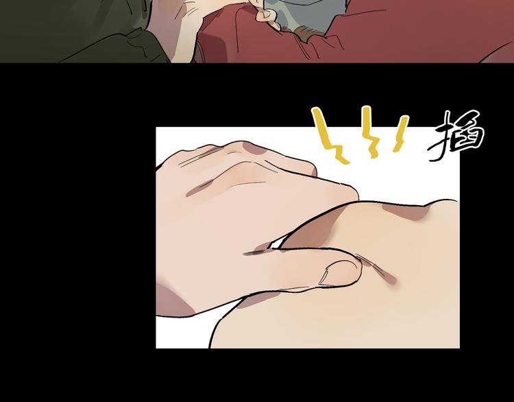 第44话 捉迷藏19