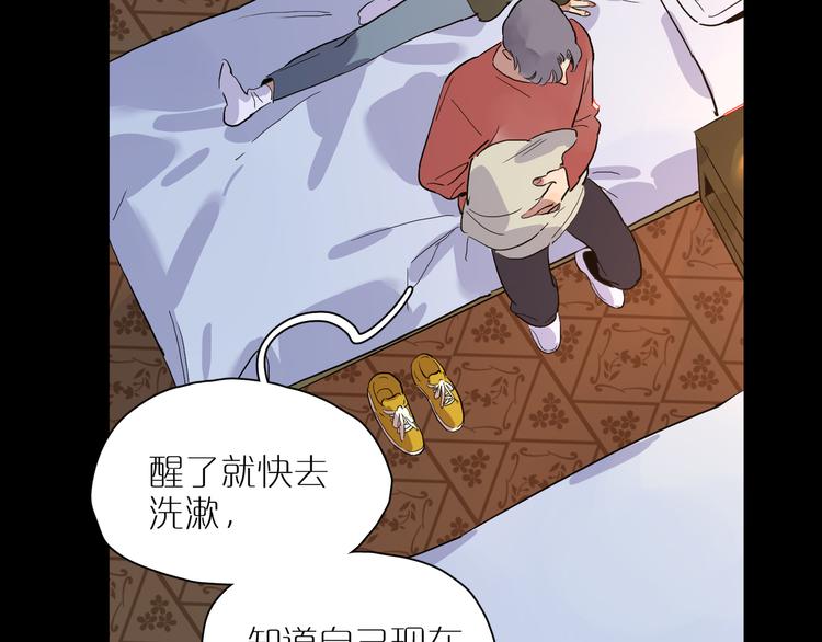 第44话 捉迷藏22