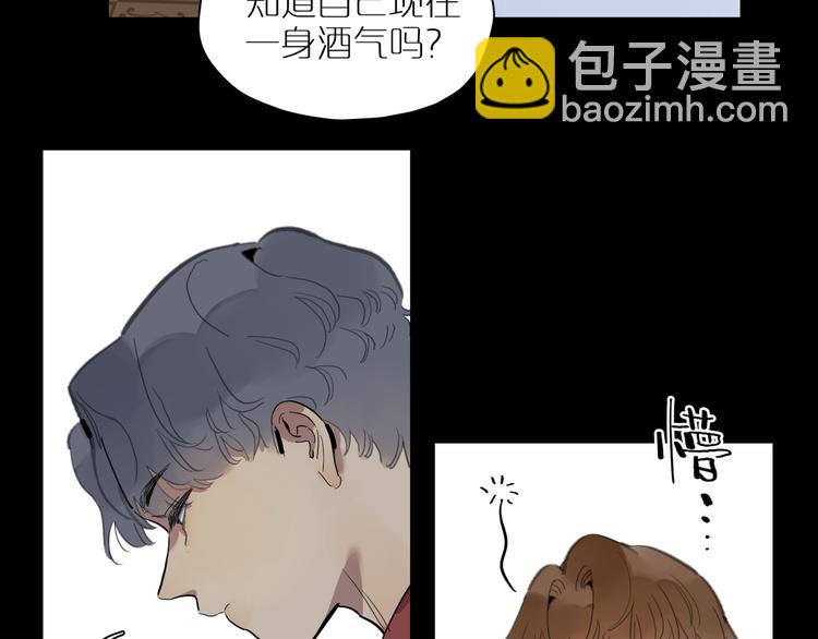 第44话 捉迷藏23