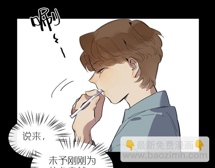 第44话 捉迷藏28