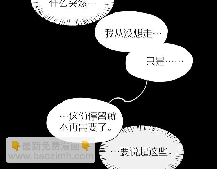 第44话 捉迷藏29