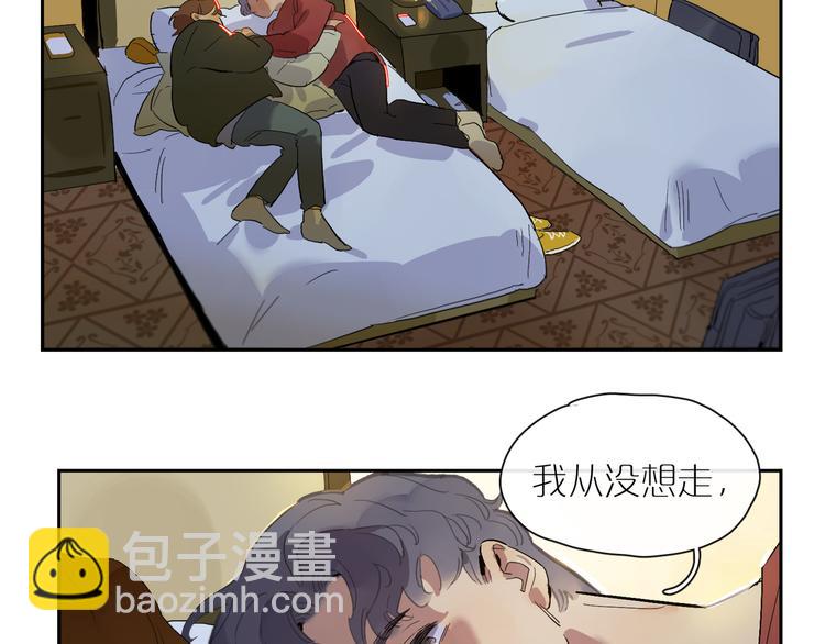 第44话 捉迷藏3