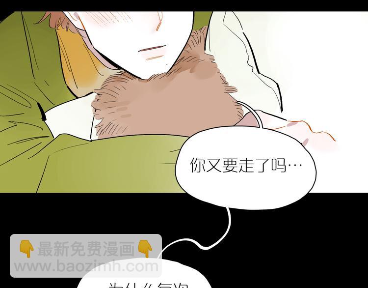 第44话 捉迷藏31