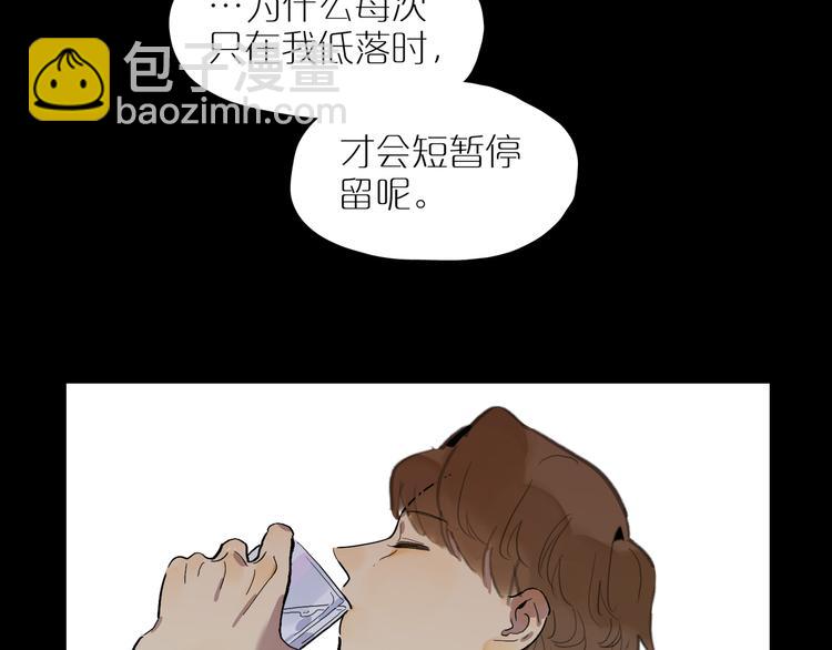 第44话 捉迷藏32