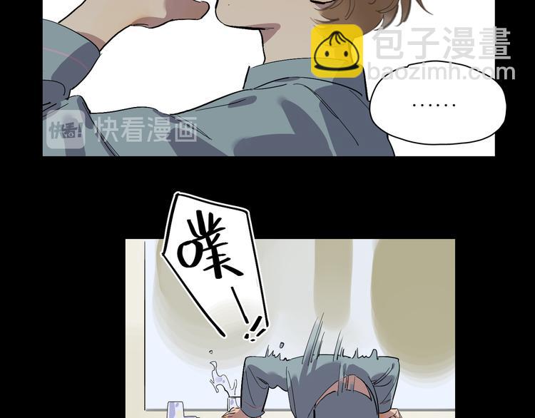 第44话 捉迷藏33