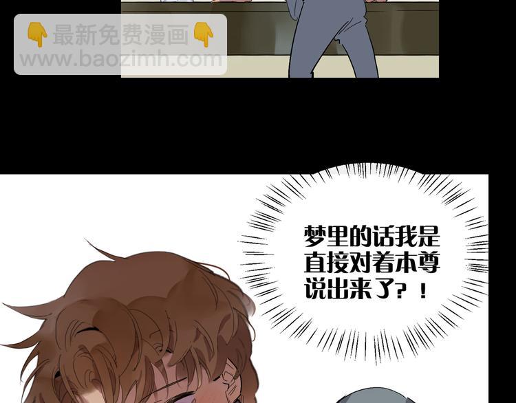第44话 捉迷藏34