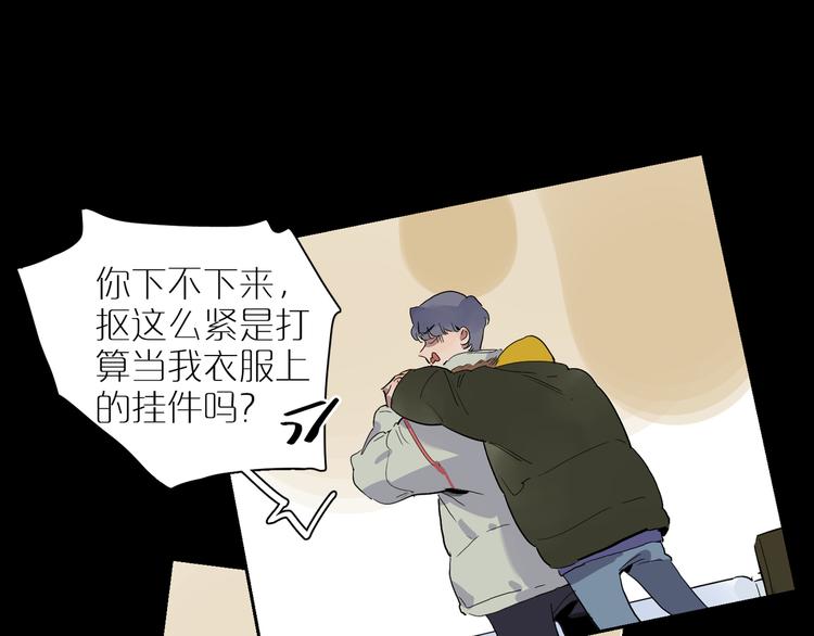 第44话 捉迷藏37