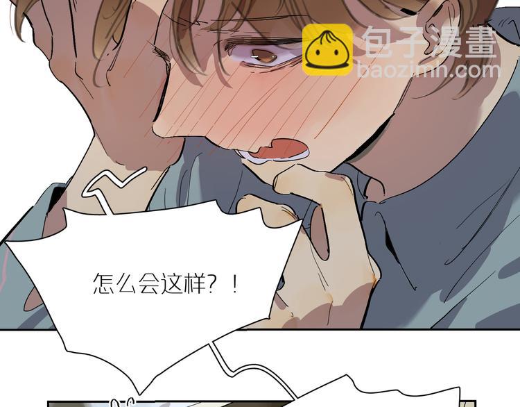 第44话 捉迷藏40