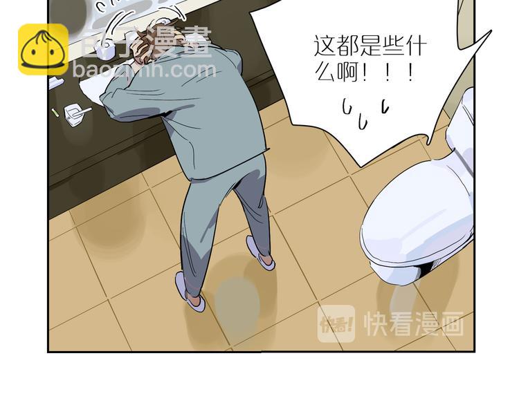 第44话 捉迷藏41