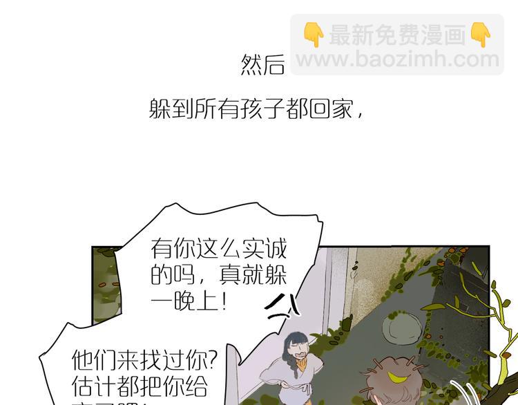 第44话 捉迷藏42