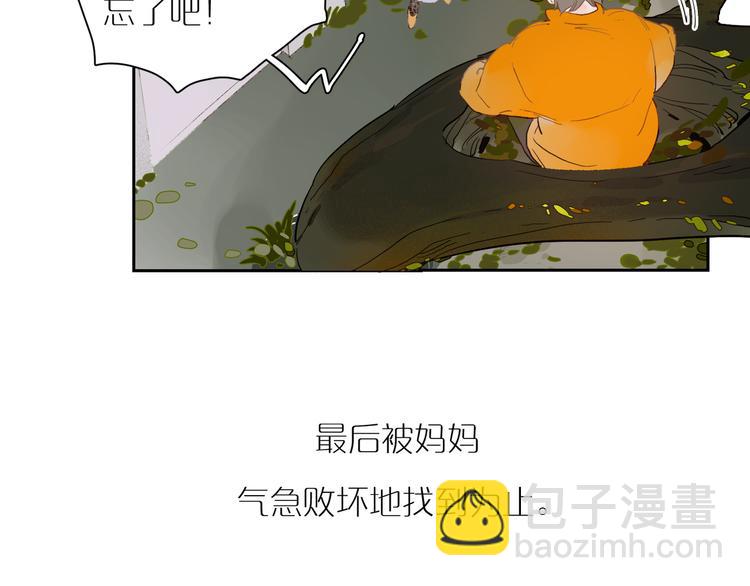 第44话 捉迷藏43