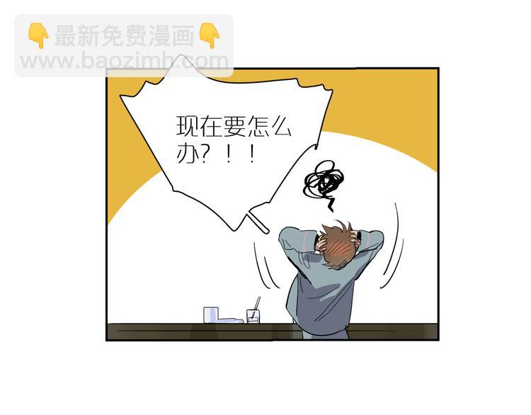 第44话 捉迷藏44