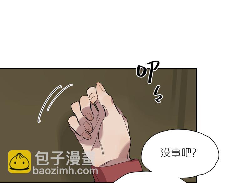 第44话 捉迷藏46