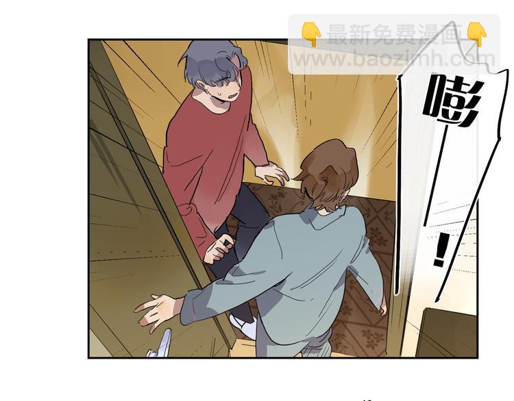 第44话 捉迷藏52