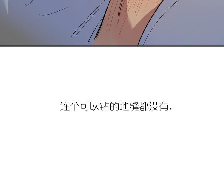 第44话 捉迷藏57