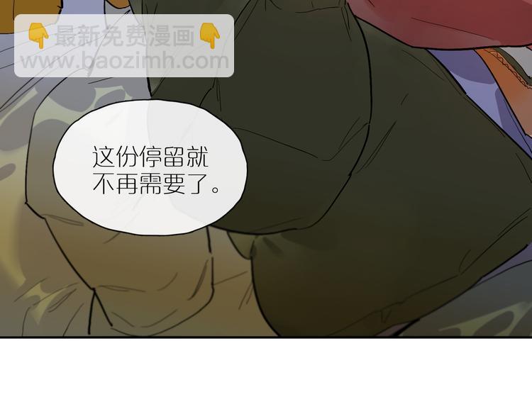 第44话 捉迷藏7