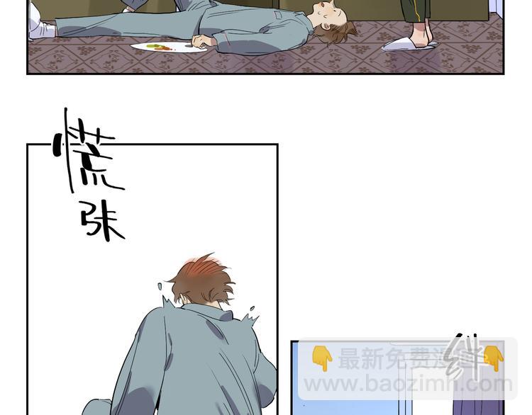 第44话 捉迷藏70