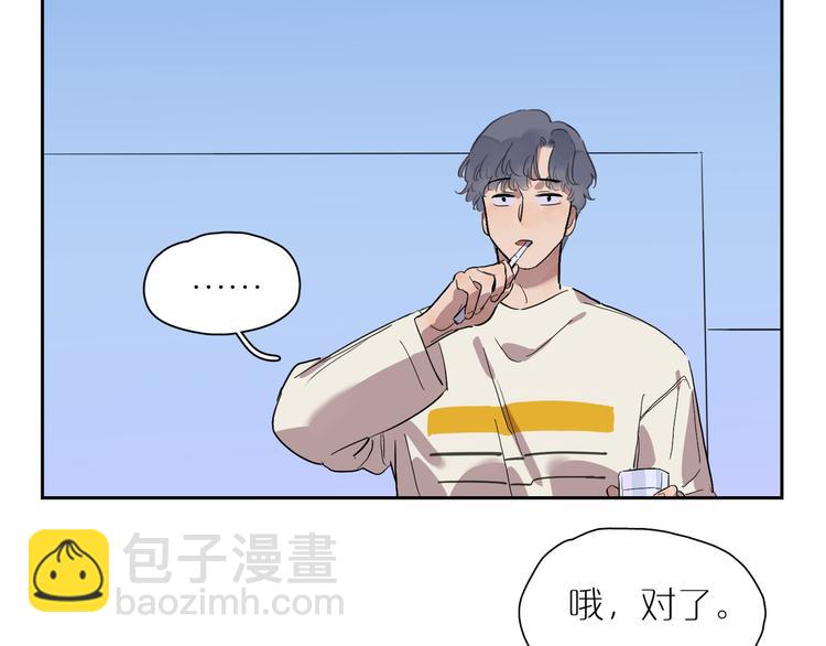 第44话 捉迷藏72