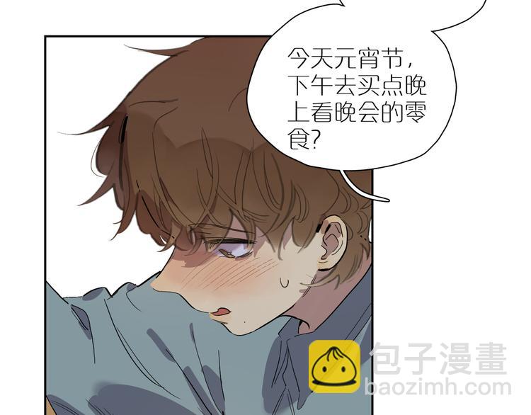 第44话 捉迷藏73