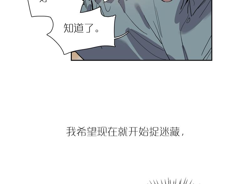 第44话 捉迷藏75