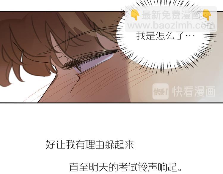 第44话 捉迷藏76