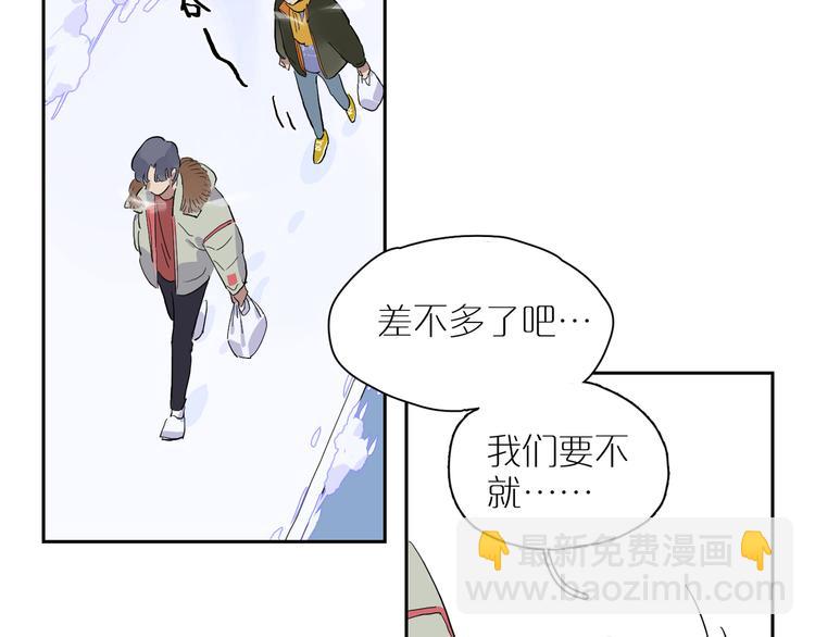 第44话 捉迷藏79