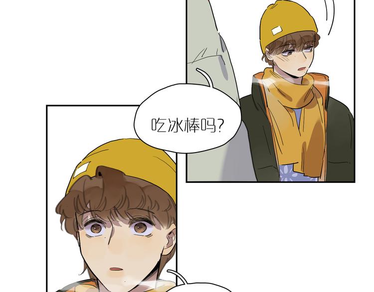 第44话 捉迷藏80