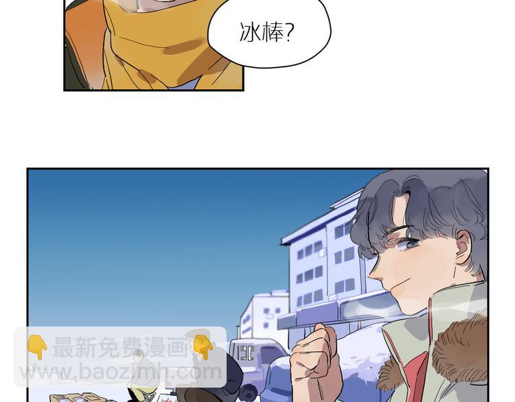 第44话 捉迷藏81