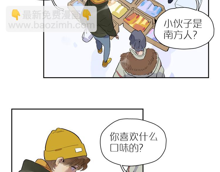 第44话 捉迷藏83