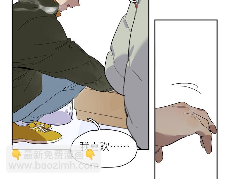 第44话 捉迷藏84