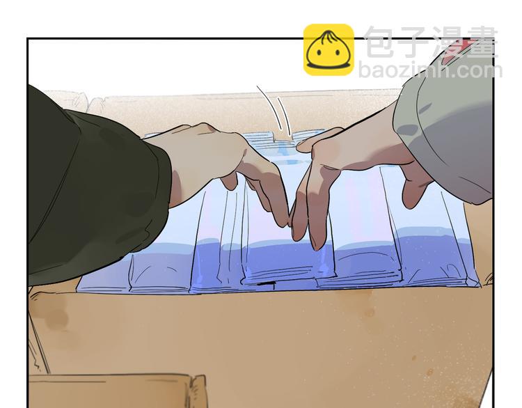 第44话 捉迷藏86