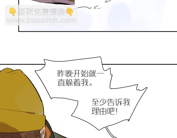 第44话 捉迷藏92