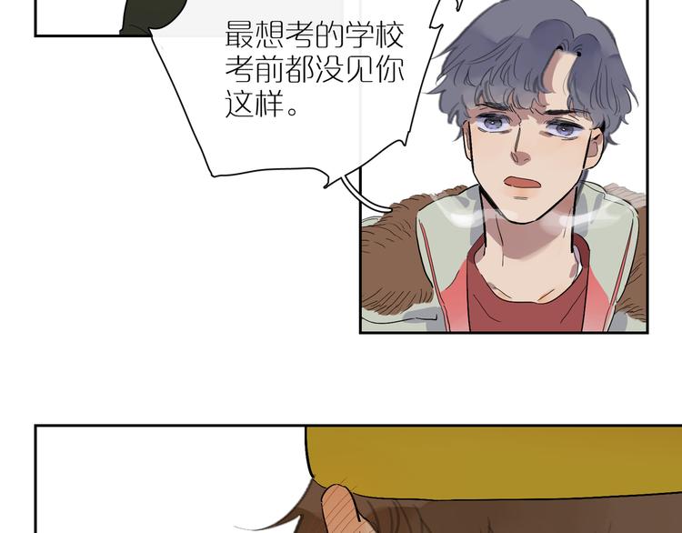 第44话 捉迷藏96