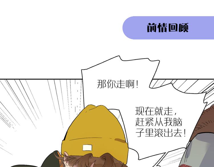 第45话 最后一站0