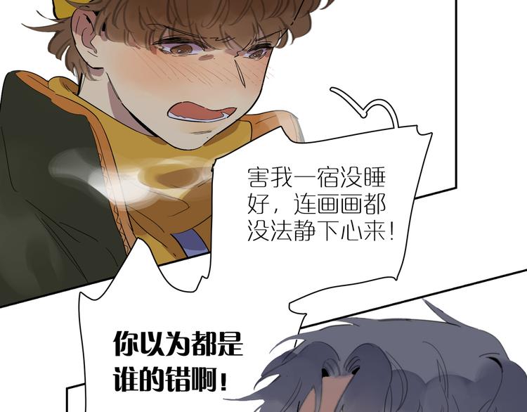 第45话 最后一站2