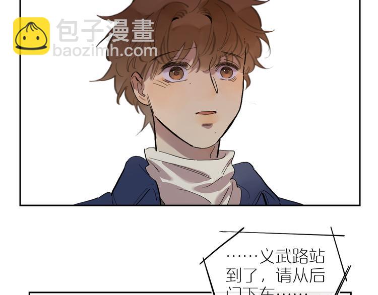 第47话 环线105