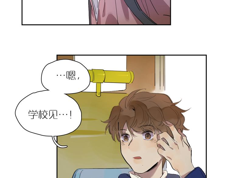 第47话 环线109