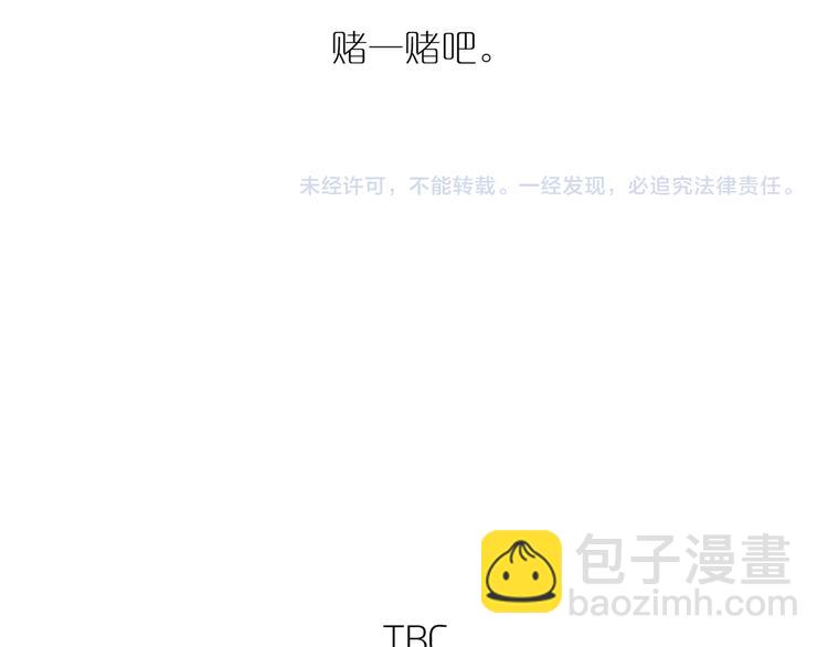 第47话 环线113