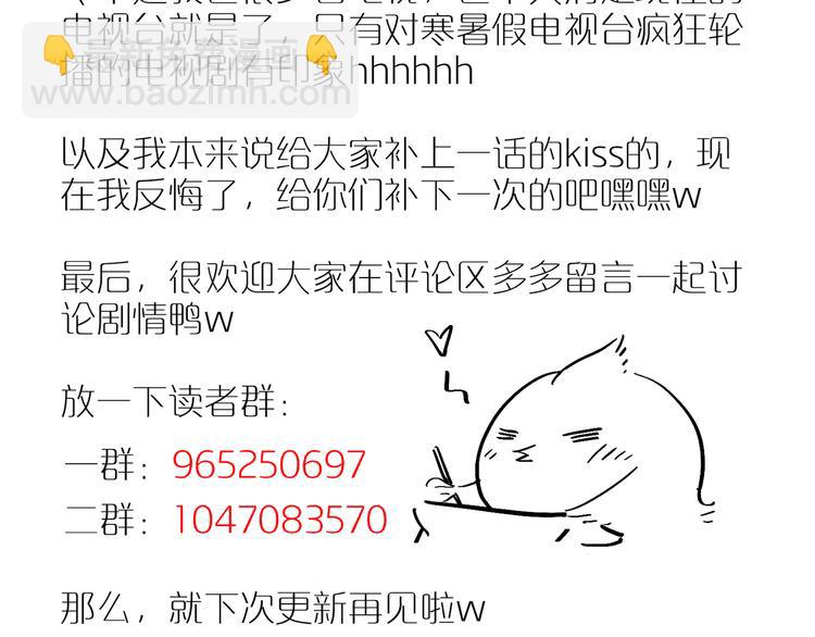 第47话 环线116