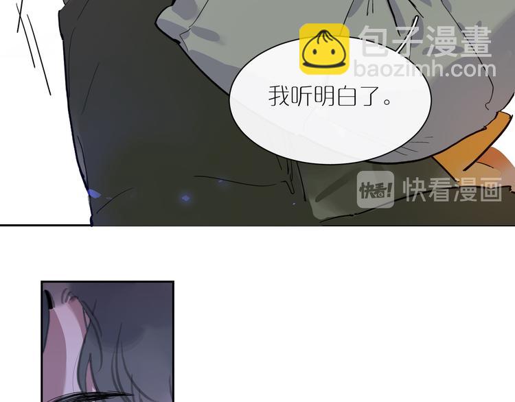 第47话 环线2